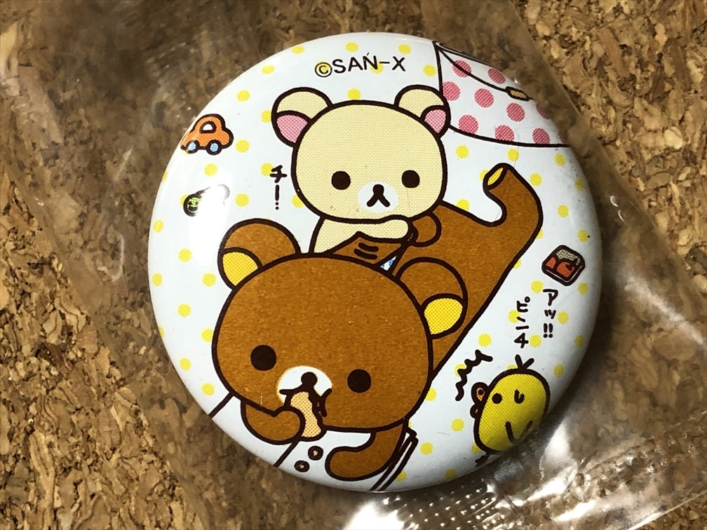 【リラックマ　４１】缶バッジ　Rilakkuma　カプセルトイ_画像3