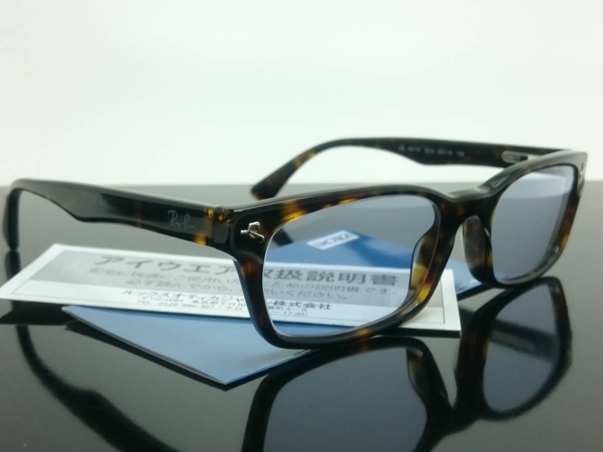 新作!新品 レイバン RX5017A-2012 メガネ ブルーパープル25% UV付 サングラス RayBan正規品 ハバナ(ブラウン系) フレーム RB5017A_画像3