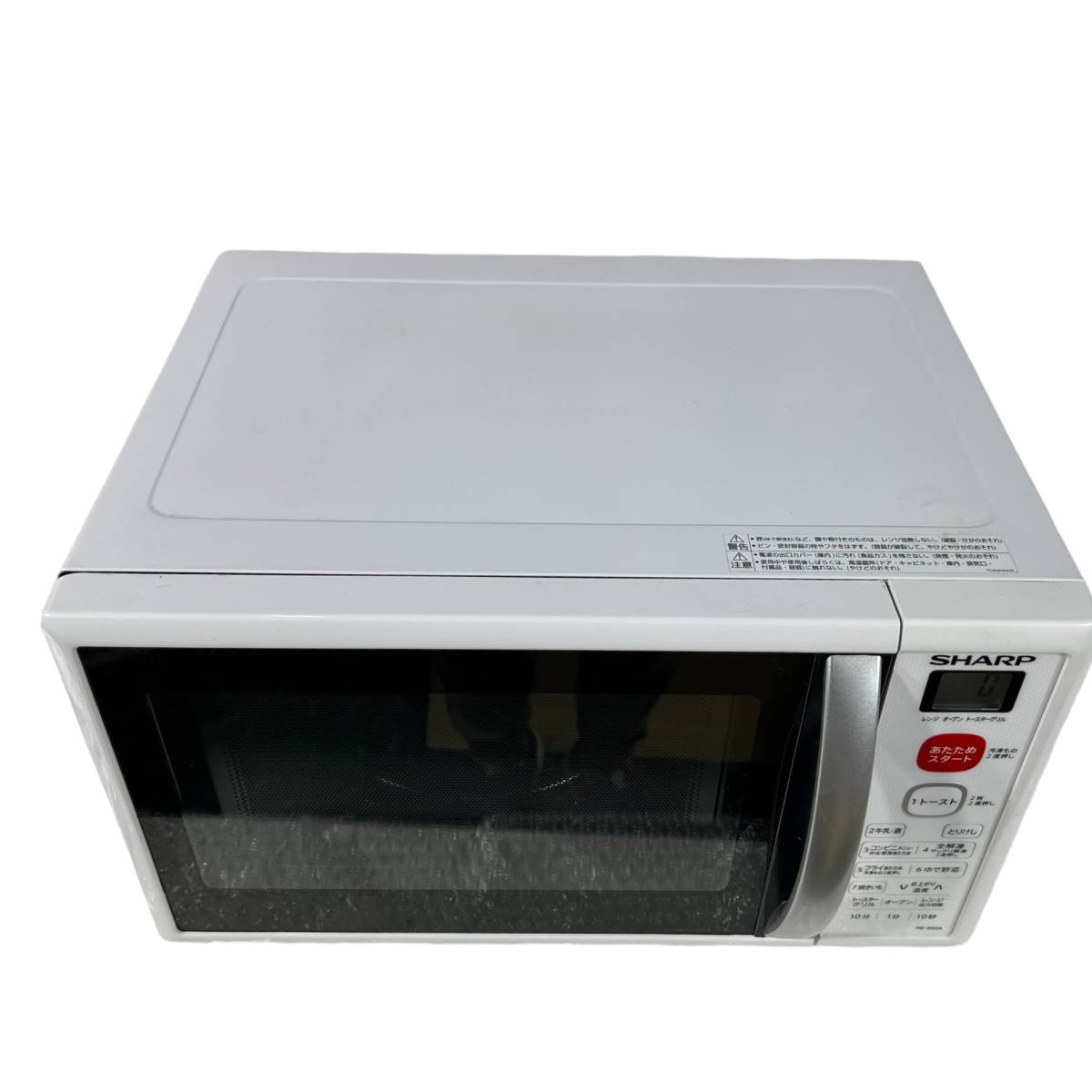 AMK85【神奈川県厚木市発・良品】☆1円スタート☆SHARP シャープ 電子