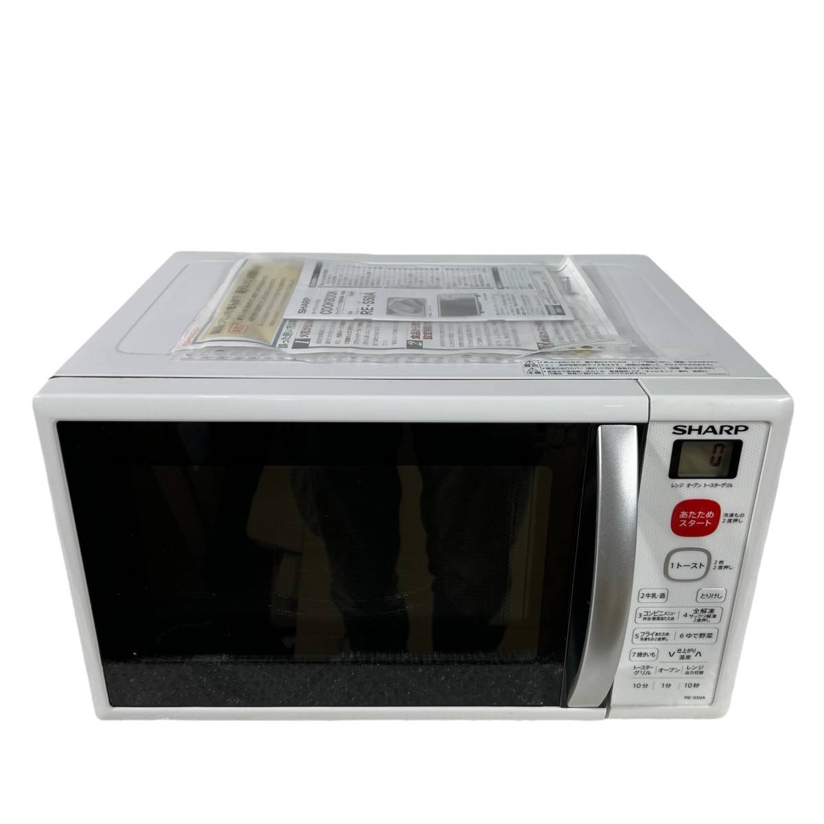AMK85【神奈川県厚木市発・良品】☆1円スタート☆SHARP シャープ 電子