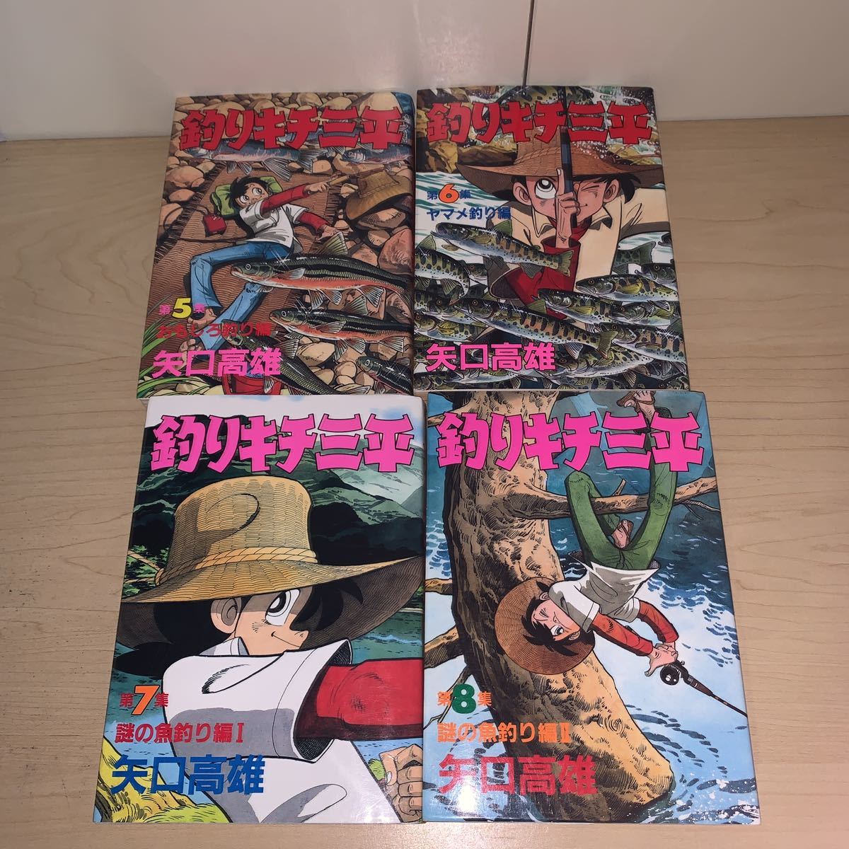 釣りキチ三平 6冊セット 矢口高雄 www.pegasusforkids.com
