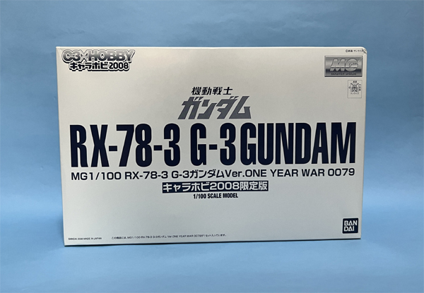 ヤフオク! - 【未組立】1/100 MG RX-78-3 G-3ガンダム...