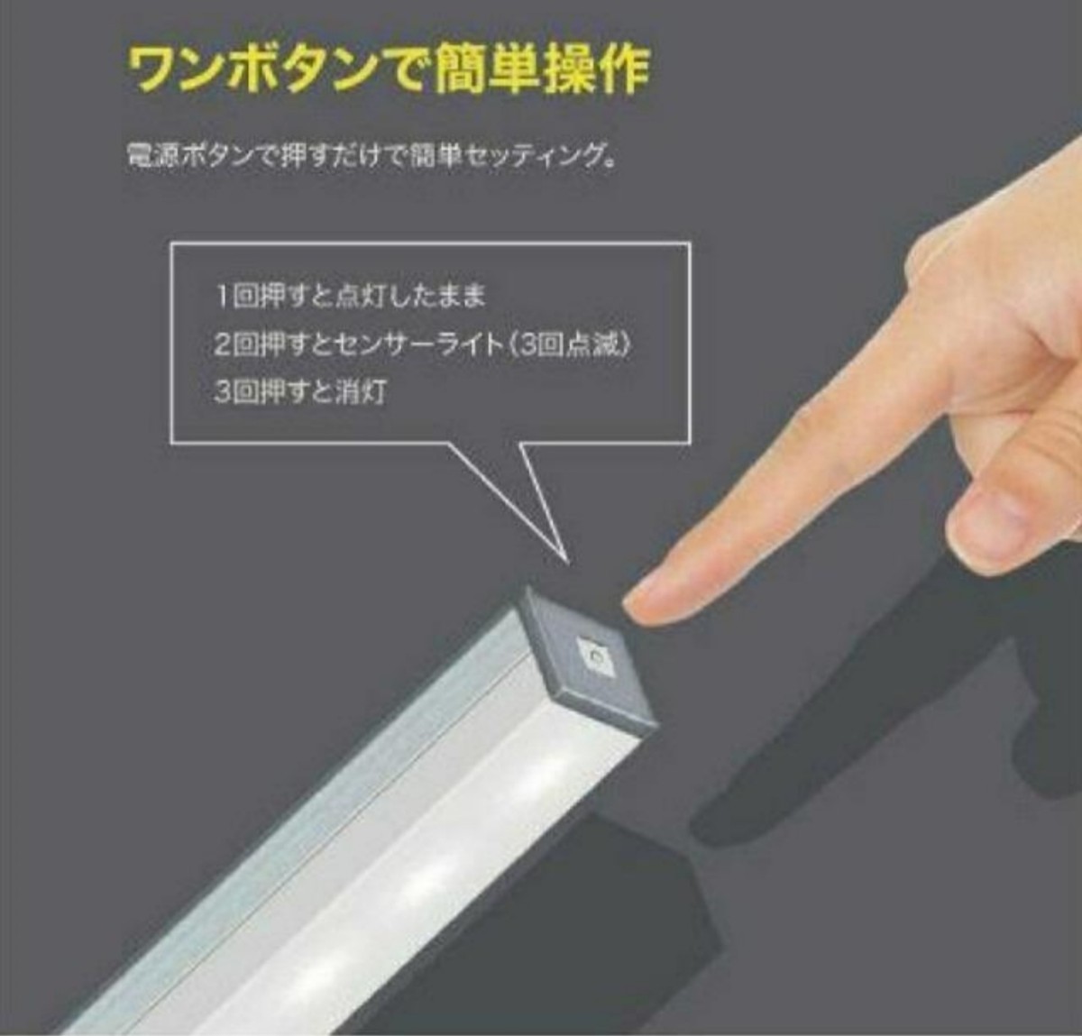 人気！LEDセンサーモーションライト３本セット　人感　USB充電　便利アウトドア