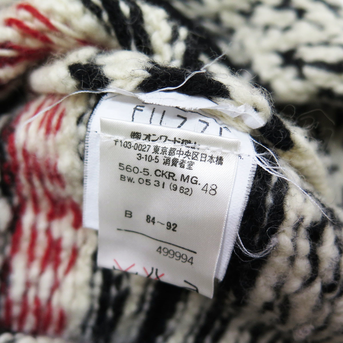 ジャンポールゴルチエのニット☆ | myglobaltax.com