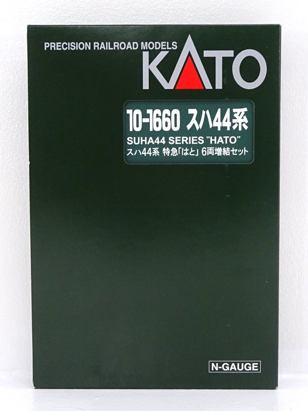 KATO（カトー）Nゲージ スハ44系 特急はと 6両増結セット 10-1660(鉄道模型/客車/特急列車）☆【TY729】 