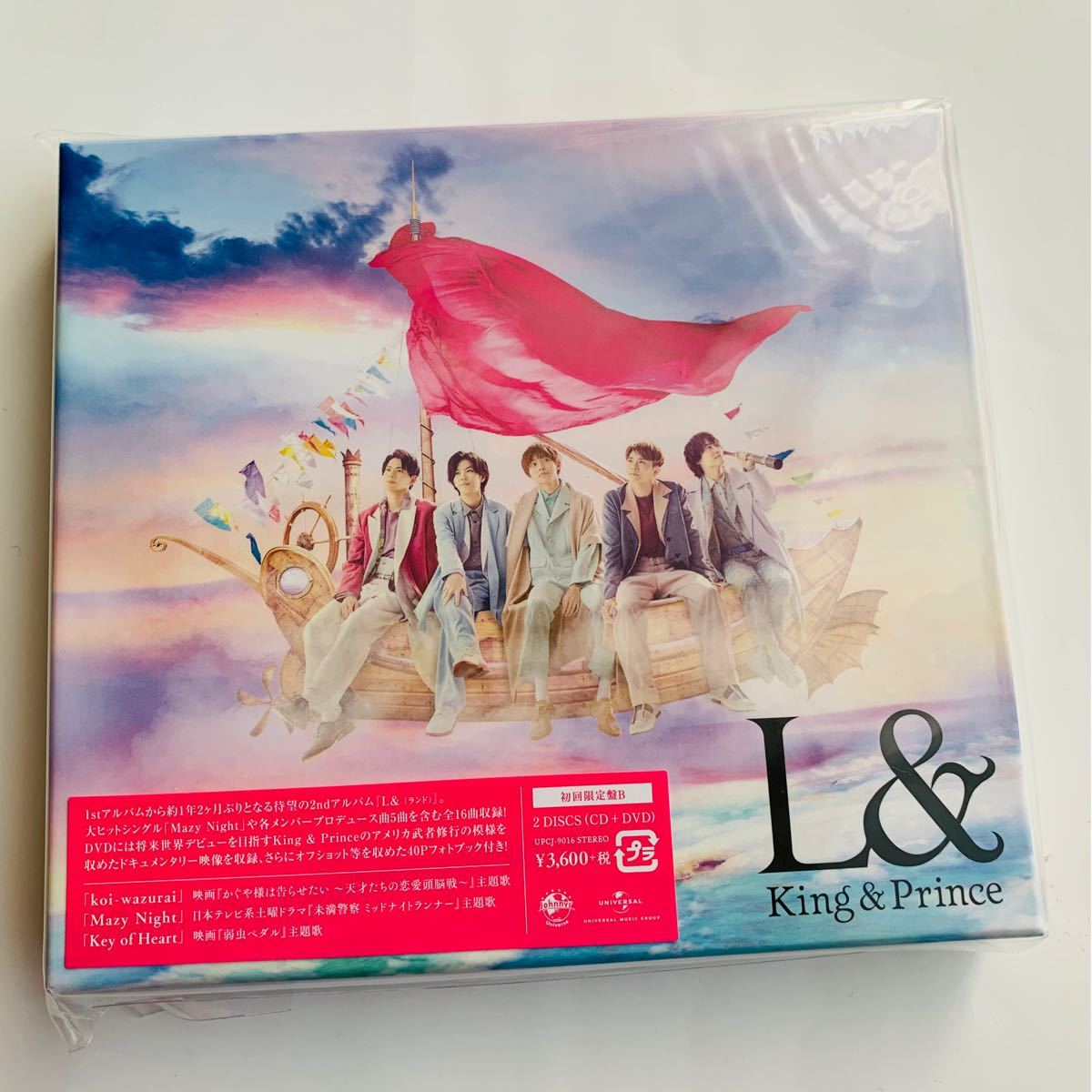 ①King Prince 写真集②King Prince 1stアルバム アート