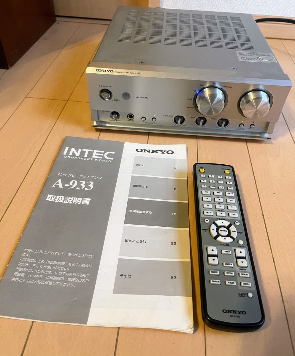 美品】プリメインアンプ ONKYO A-933 オンキョー 説明書リモコン付き