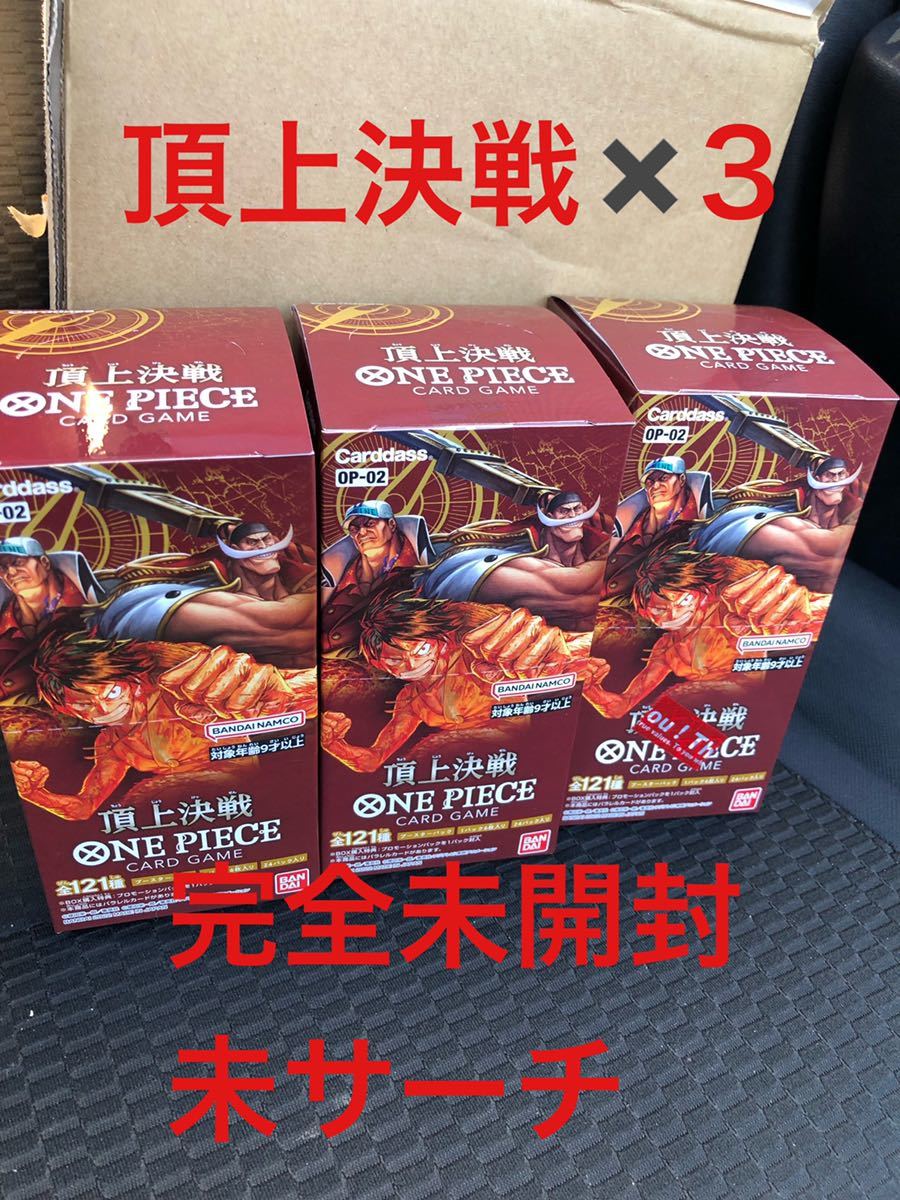 代引可】 ワンピースカード 強大な敵 5BOX 頂上決戦 1BOX 新品未開封