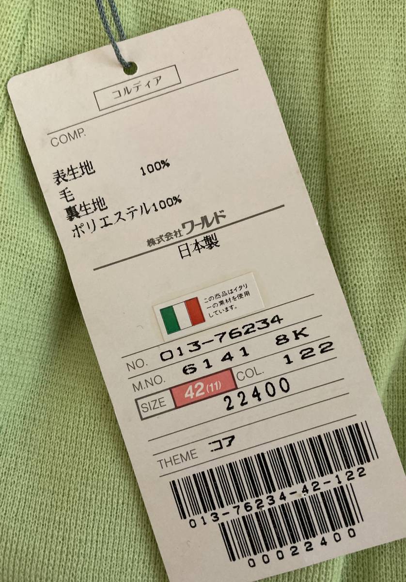 ●レディース　CORDIER タイトスカート　毛　日本製　サイズ42 未使用新品タグ付き　（60）_画像3