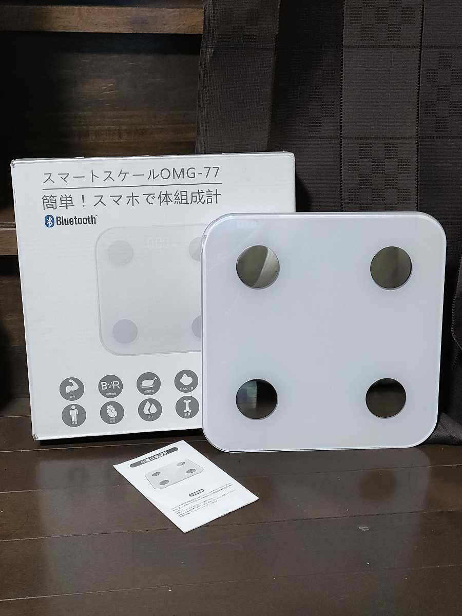 *[ M ji- M ] body composition meter * smartphone control *Bluetooth*OMG-77* body fat .* body age *USED[165]