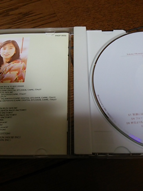 2001年盤CD 岡村孝子 After Tone Ⅲ 帯なし_画像2