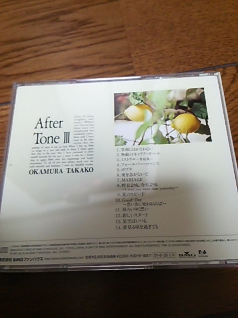 2001年盤CD 岡村孝子 After Tone Ⅲ 帯なし_画像3