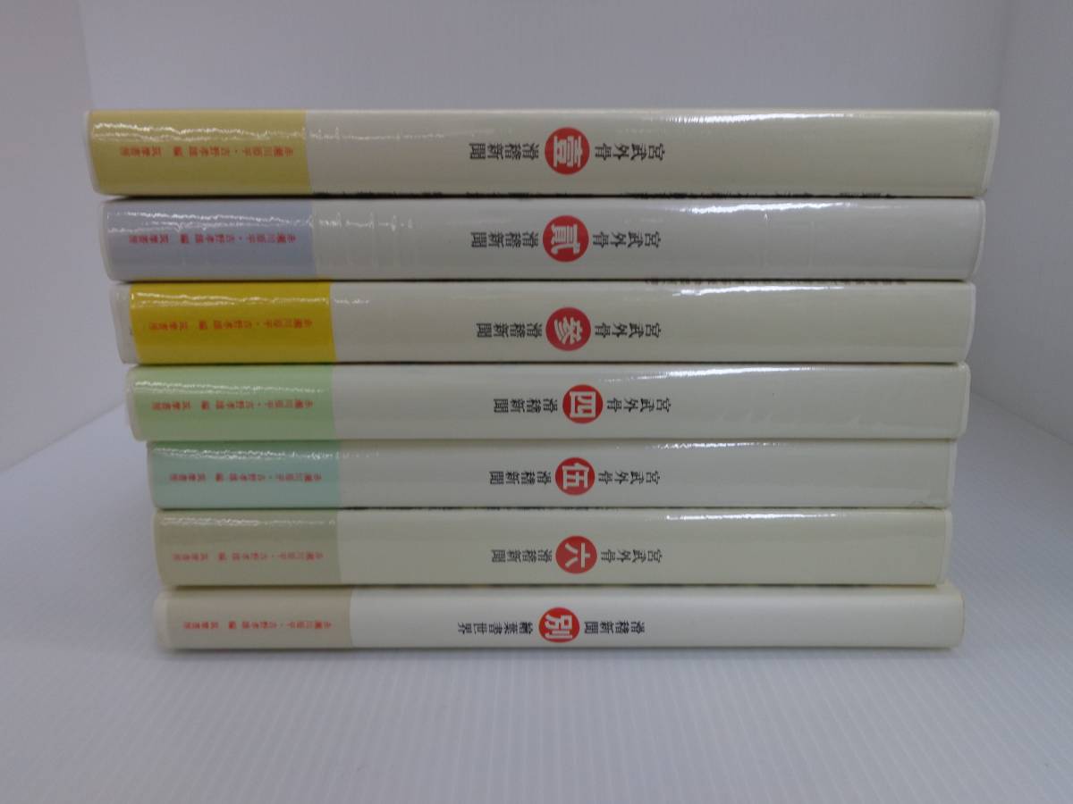 [.. out . slide . newspaper ] all 6 volume + separate volume the whole with belt Showa era 60~61 year the first version vinyl with cover.
