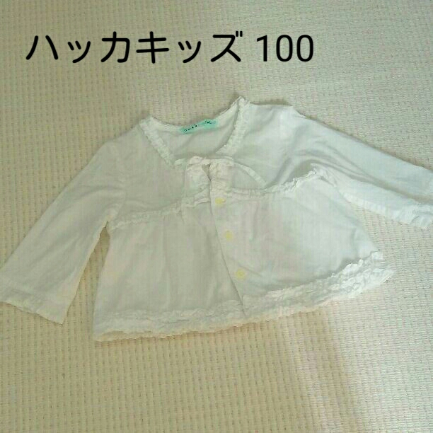 ハッカキッズ hakka kids シャツ ブラウス カーディガン 100 女の子 レース ホワイト 白_画像1