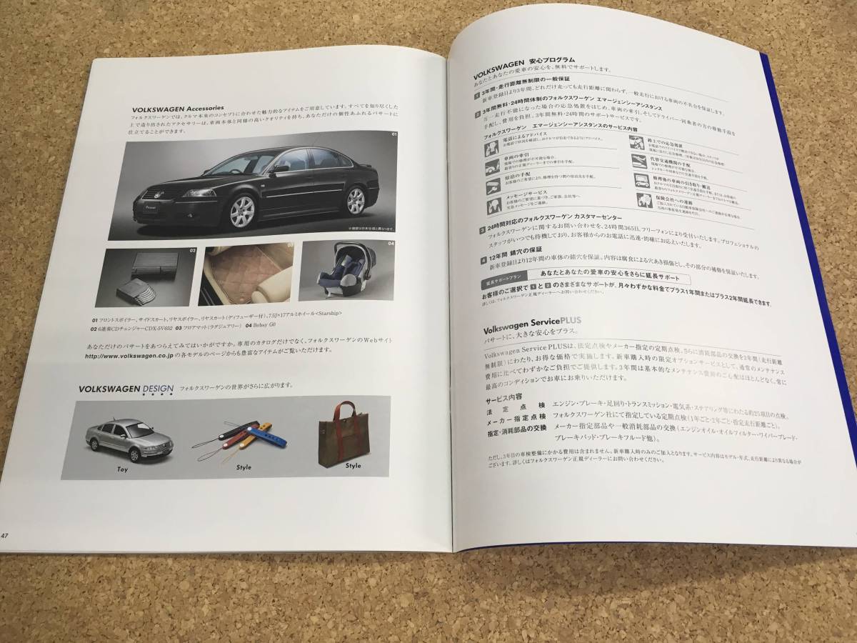 VW Passat * catalog {USED}