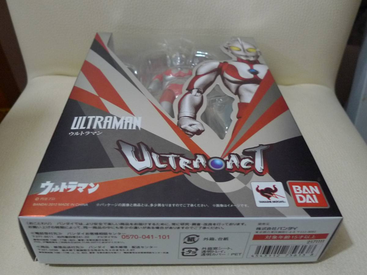 Bandai ULTRA - ACT Ultra Act Ultraman 原文:バンダイ ULTRA-ACT ウルトラアクト ウルトラマン