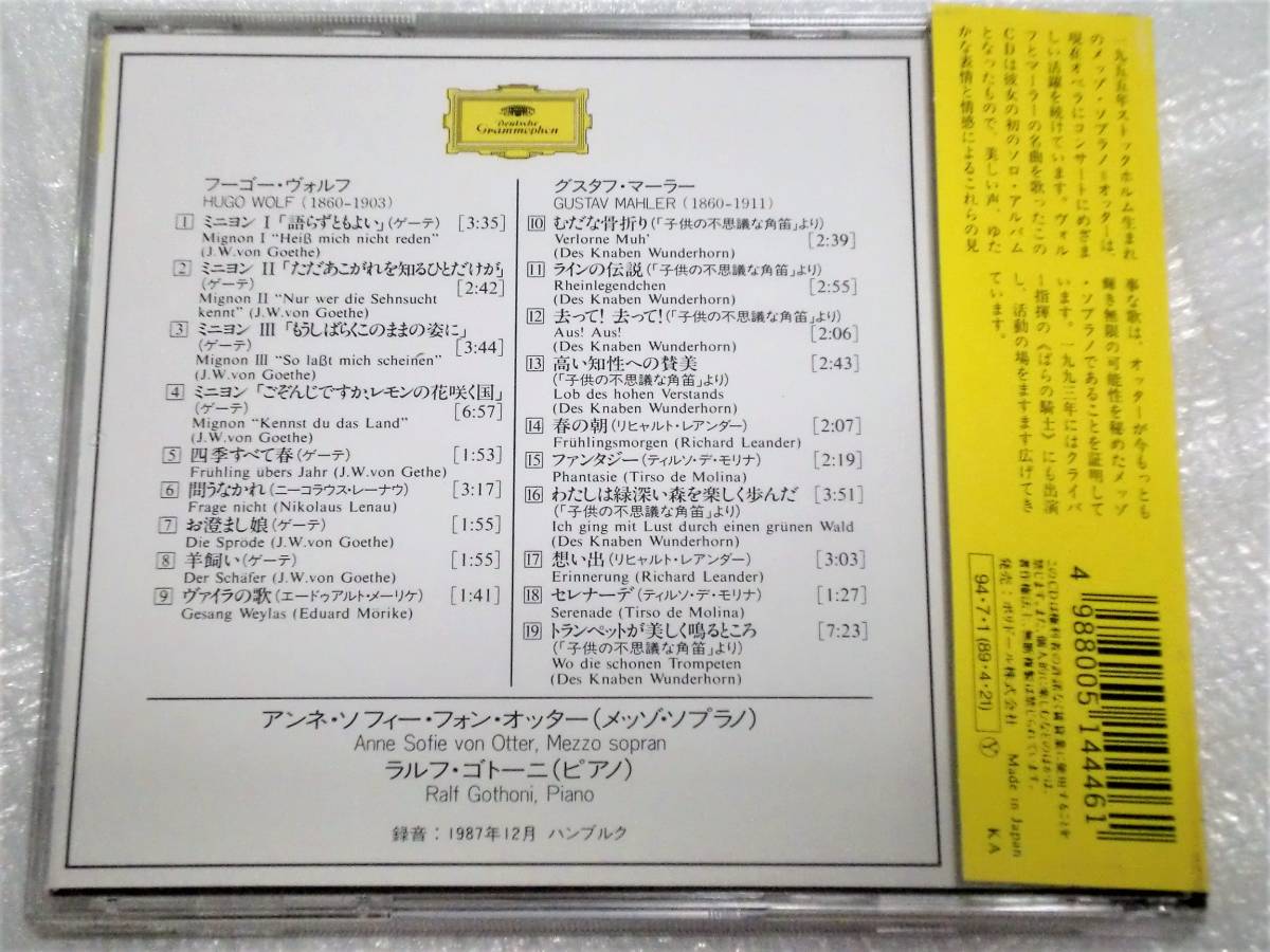 CD ヴォルフ,マーラー 歌曲集 春の朝/オッター/ゴトーニ_画像2