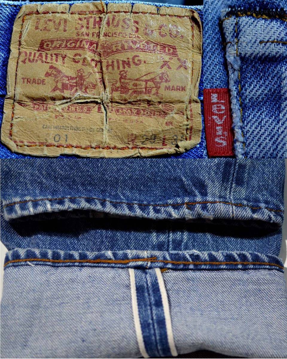 f987/LEVIS501赤耳 ヴィンテージ 程度良 ロングレングス アタリクッキリ！_画像3