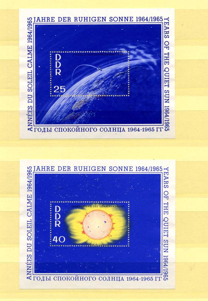 ◆東ドイツ 1964/1965　小型シート宇宙 3種完◆送料無料◆S-442_画像2