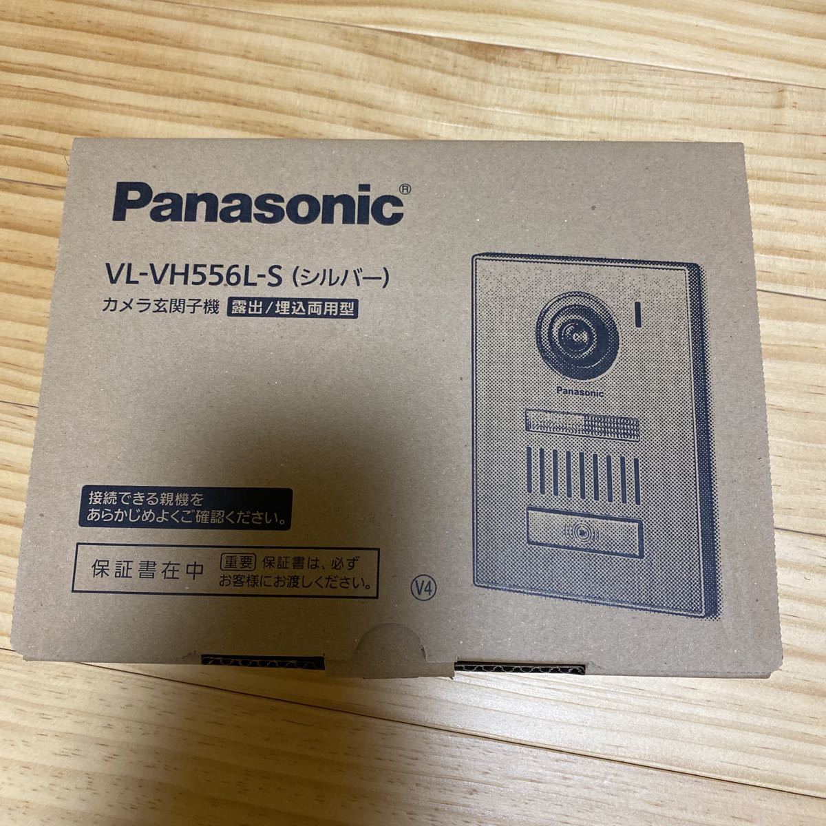 新品未使用品 panasonicパナソニック VL-VH556L-S カメラ玄関子機 VLVH556LS