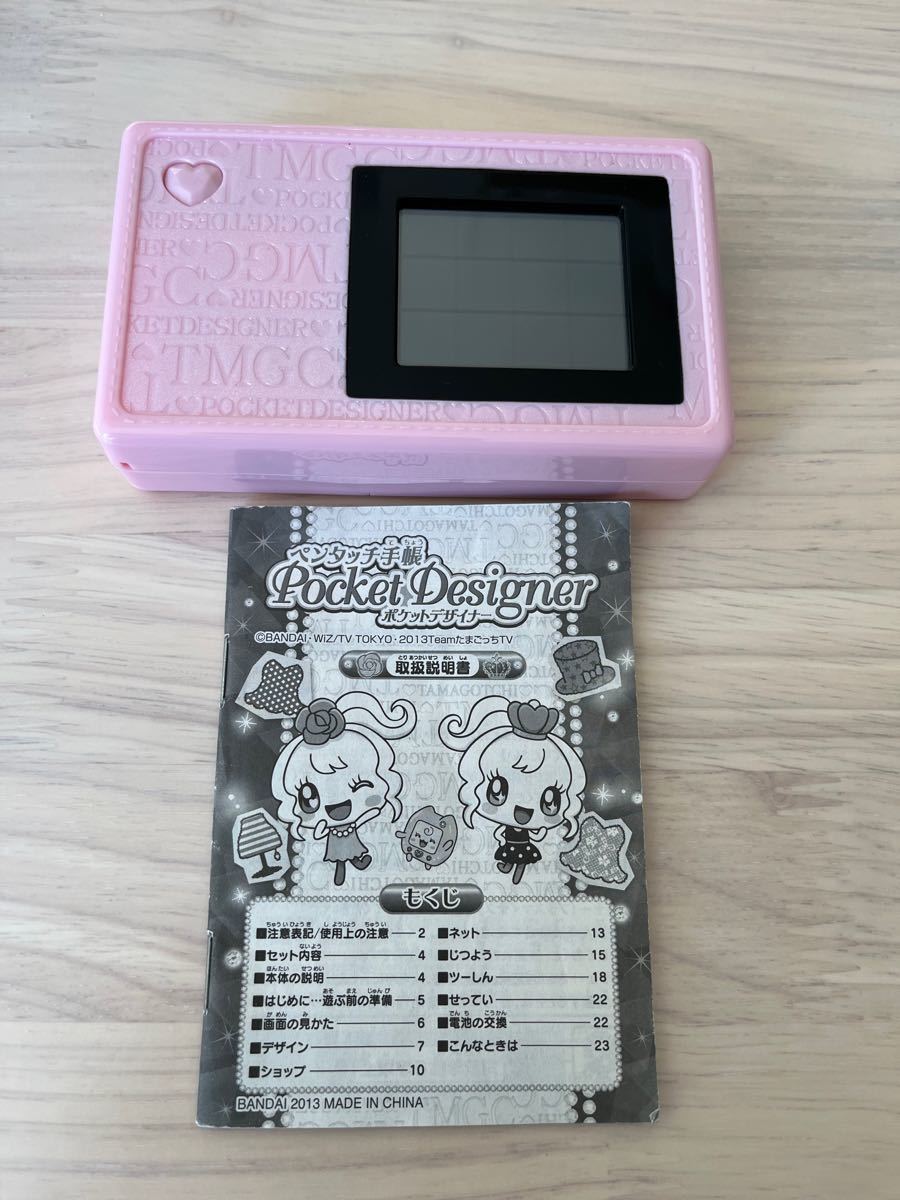 たまごっち たまごっちピース たまごっちp's ペンタッチ手帳 たまごっち たまごっちピース たまごっちp's ペンタッチ手帳