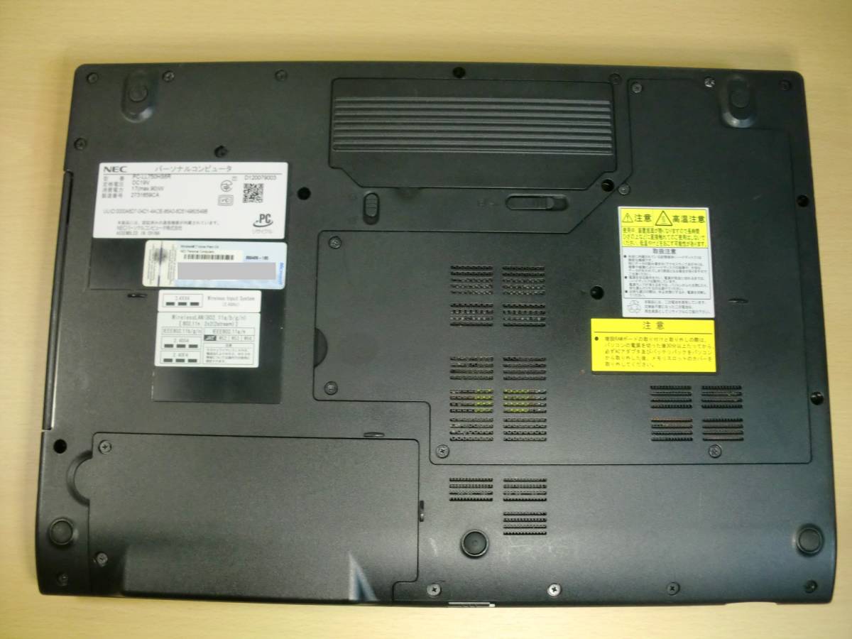 NEC i7 3610QM  8GB  1TB