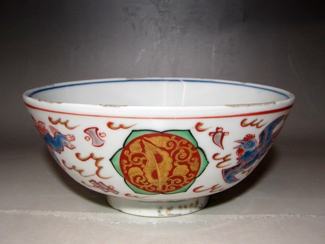 千家十職永楽善五郎 十二代和全 赤絵菓子鉢 裏千家淡々斎花押☆z788