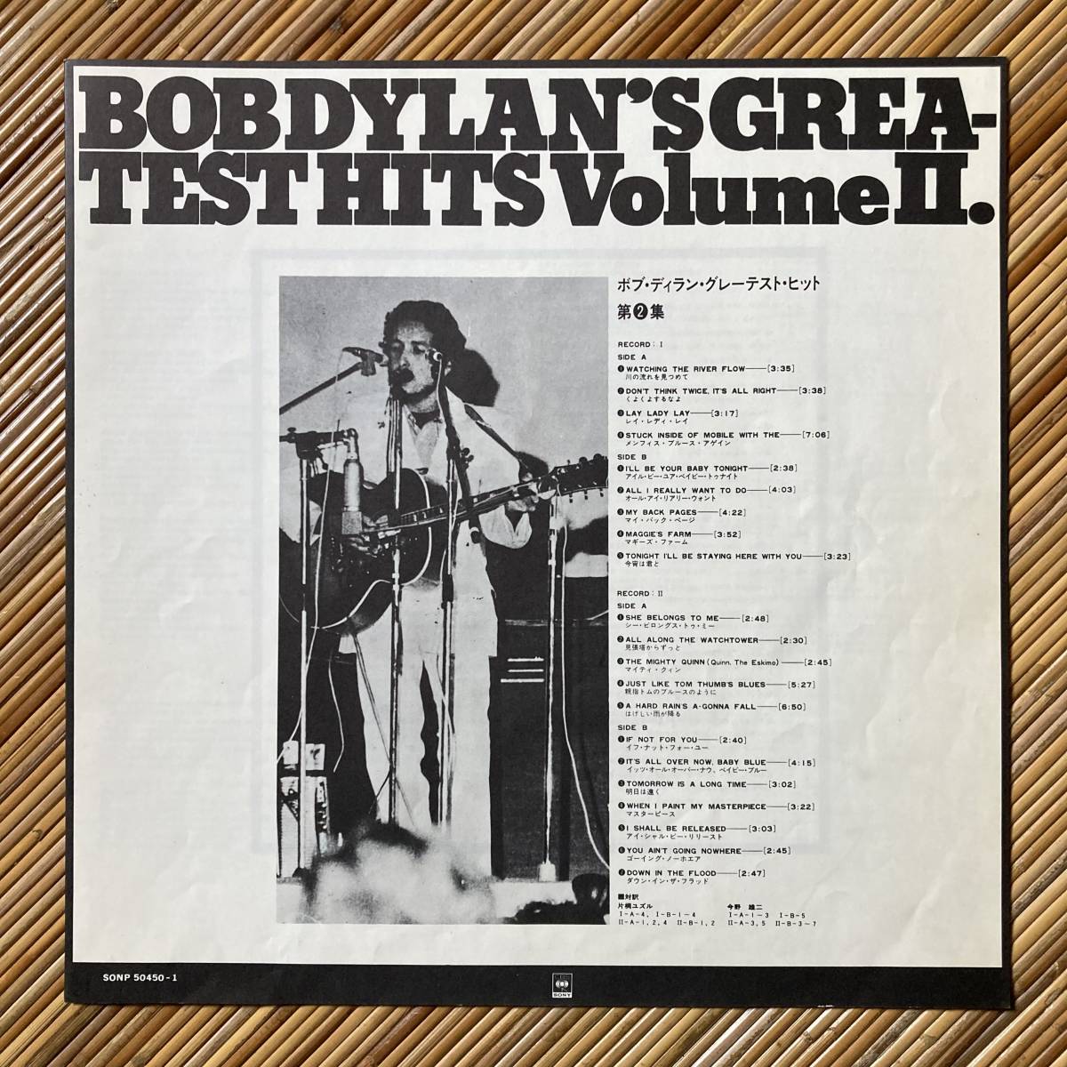 《日本盤・帯付》ボブ・ディラン『グレーテスト・ヒット 第２集』2LP〜BOB DYLAN/Greatest Hits Volume Ⅱ/小倉エージ_画像5