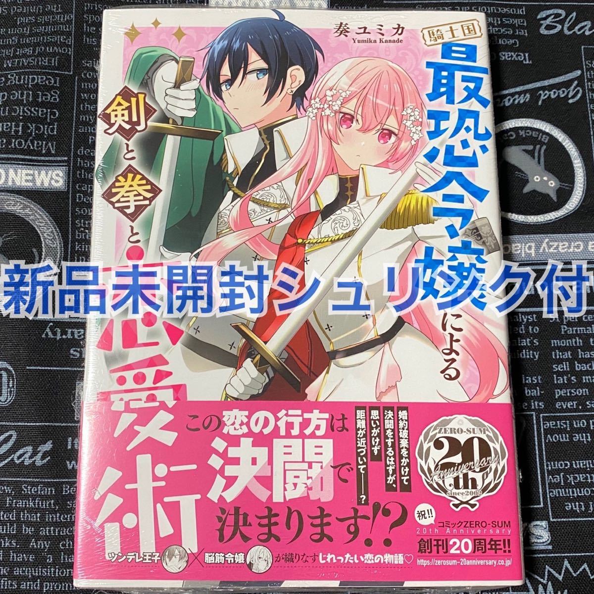 超激得定番】 yukiboo様の通販 by ADAMANTE|ラクマ