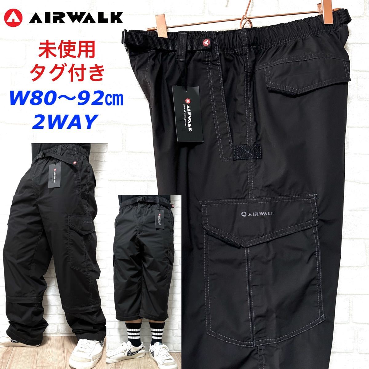 グランドセール メンズ AIRWALK 2wayワークカーゴパンツ エアウォーク