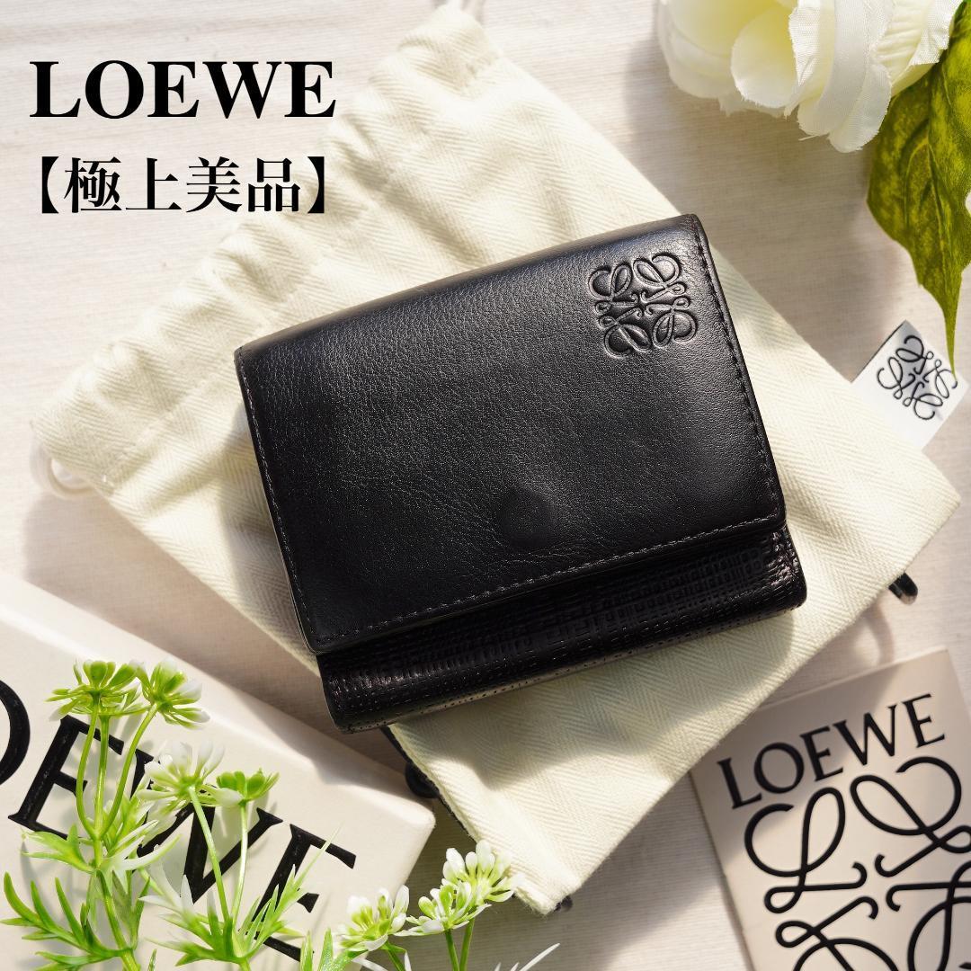 LOEWE ロエベ 三つ折り財布 | labiela.com