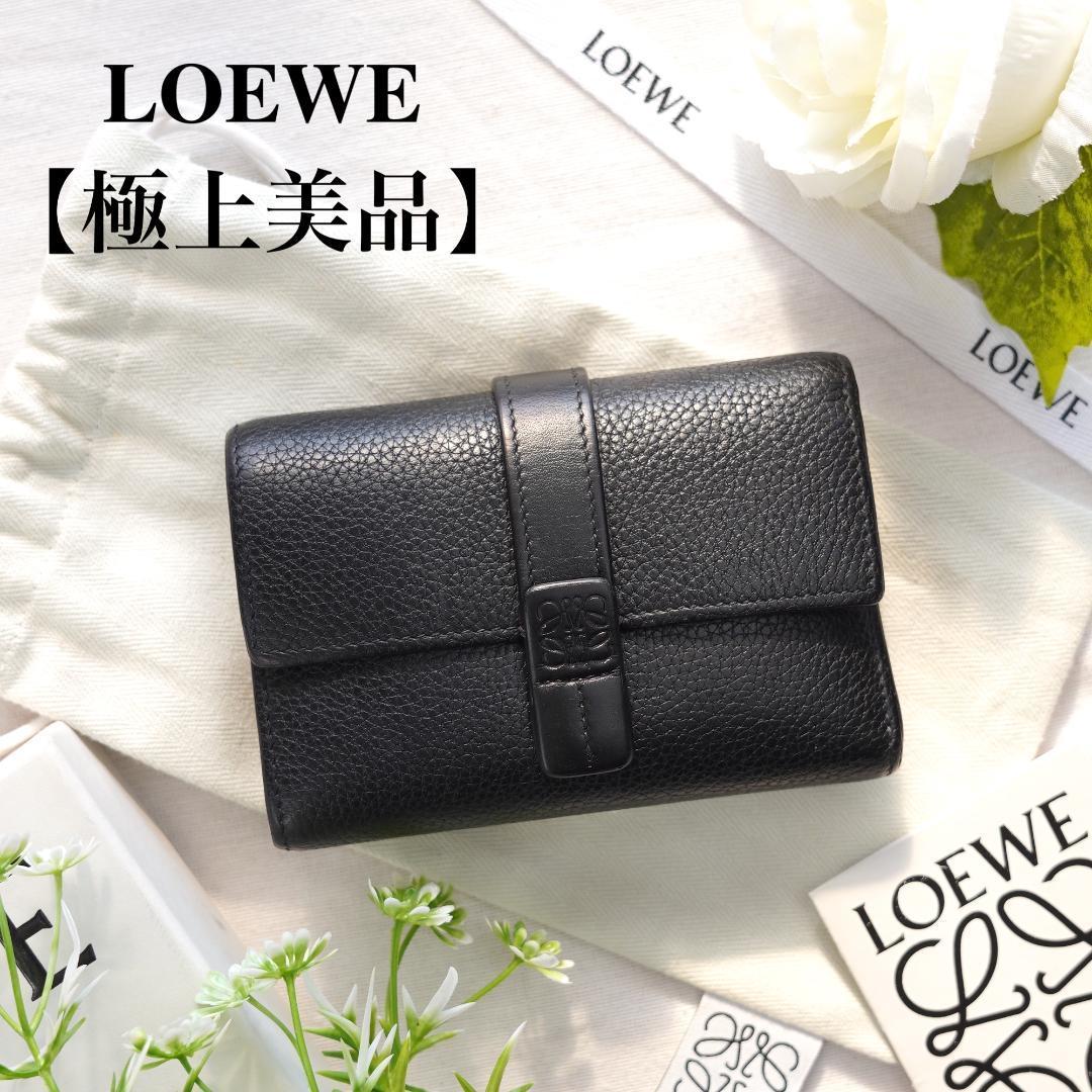 loewe バーティカル ウォレット スモール三つ折り財布