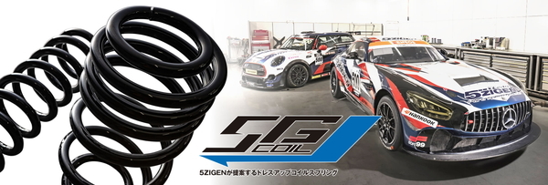 5次元 5G-COIL-DOWN 1台分 ダウンサス タントカスタム LA650S 5GDD028 取付セット アライメント込 5ZIGEN 五次元 ゴジゲン 5JIGEN_画像2