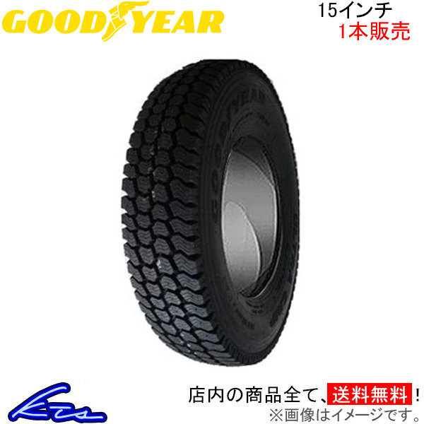 グッドイヤー UG フレックススチール 1本販売 スタッドレスタイヤ【7.00R15 8PR】GOOD YEAR UG FLEXSTEEL スタッドレス 冬タイヤ_画像1