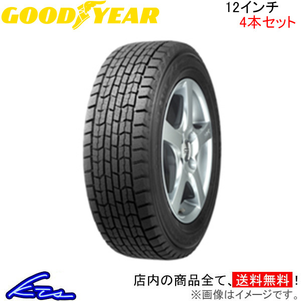 グッドイヤー アイスナビ ゼア 4本セット スタッドレスタイヤ【155/70R12 73Q】GOOD YEAR ICE NAVI ZEA スタッドレス 冬タイヤ 1台分