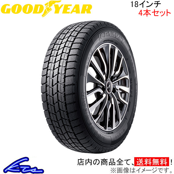 グッドイヤー アイスナビ7 4本セット スタッドレスタイヤ【255/40R18 99Q XL】GOOD YEAR ICE NAVI 7 スタッドレス 冬タイヤ 1台分_画像1