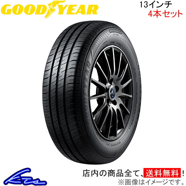 グッドイヤー エフィシェントグリップ エコ EG02 4本セット サマータイヤ【165/70R13 79S】GOOD YEAR EfficientGrip ECO 夏タイヤ 1台分_画像1