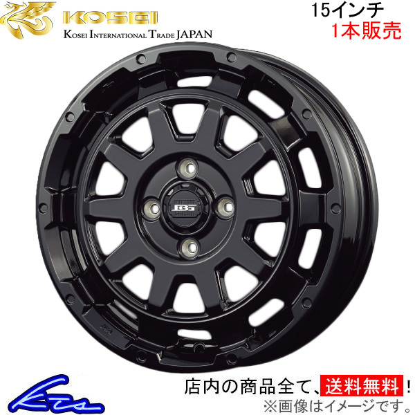 コーセイ ボトムガルシア ディグレ 1本販売 ホイール デイズ B4#W系 BDE500G KOSEI BOTTOM GARCIA DEGRE アルミホイール 1枚 単品