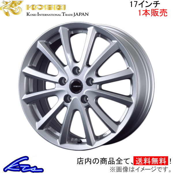 コーセイ クレイシズ VS6 1本販売 ホイール オーリス NRE185H/NZE181H/NZE184H QRA711ST KOSEI QRASIZ VS-6 アルミホイール 1枚 単品_画像1