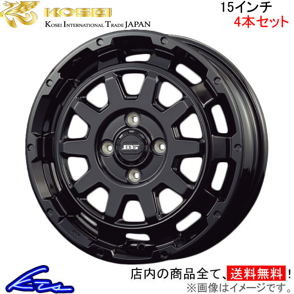 コーセイ ボトムガルシア ディグレ 4本セット ホイール ekクロス EV B5AW BDE500G KOSEI BOTTOM GARCIA DEGRE アルミホイール 4枚 1台分_画像1