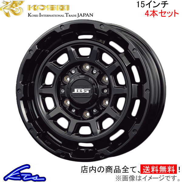 コーセイ ボトムガルシア ディグレ 4本セット ホイール ハイエース ##H200系 BDE501G KOSEI BOTTOM GARCIA DEGRE アルミホイール 4枚 1台分_画像1