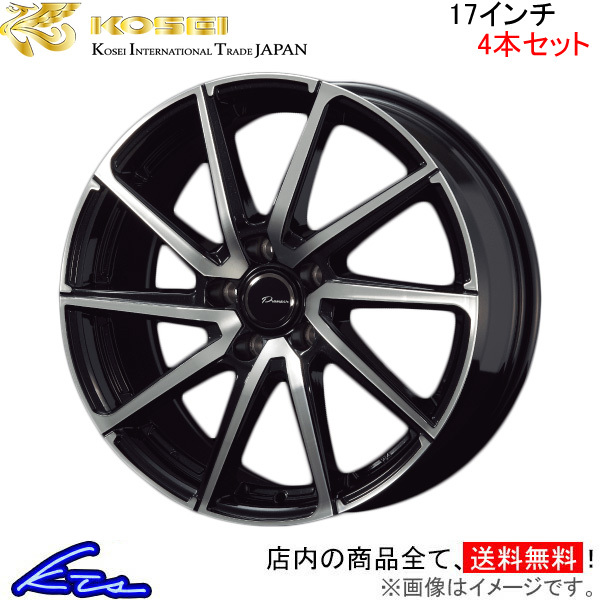 コーセイ プラウザー レグラス 4本セット ホイール フォレスター SJ5 LGS711 KOSEI PRAUZER LEGRAS アルミホイール 4枚 1台分