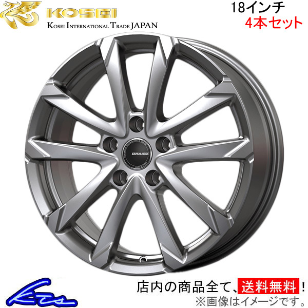 コーセイ クレイシズ GC36F 4本セット ホイール GS GWL10/GRL10/GRL12 QGC810ST KOSEI QRASIZ アルミホイール 4枚 1台分_画像1