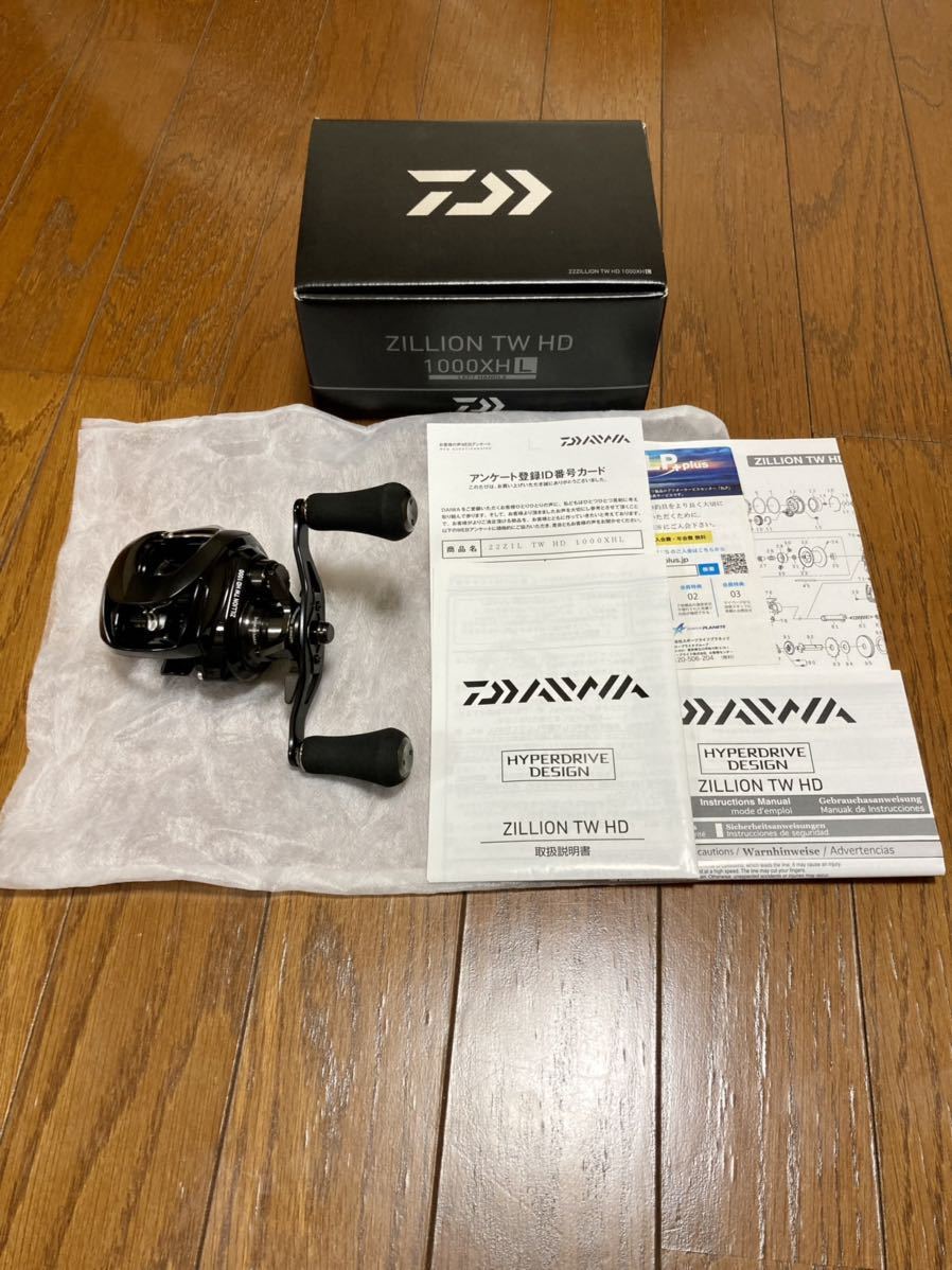 22 ジリオン TW HD 1000XHL DAIWA ZILLION 同梱可能 検 スティーズ
