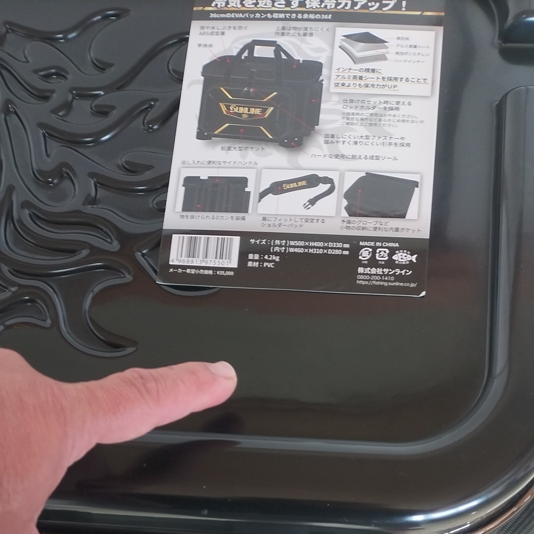 半価特売 サンライン SUNLINE 45周年限定磯小物他(6点)セット【完売