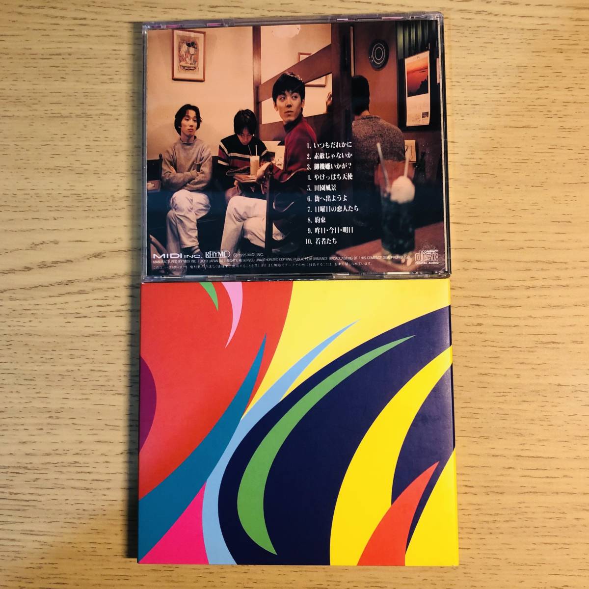 【限定製作】 中古CD サニーデイ・サービス メジャーデビュー作&最終作 邦楽