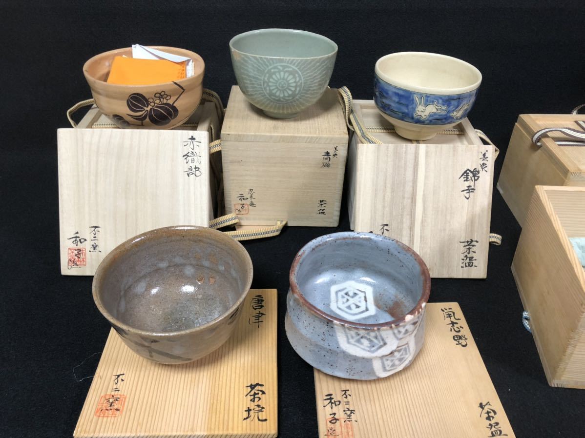 最低価格の 782『朱泥 アンティーク.骨董品.安南.李朝.スンコロク 抹茶