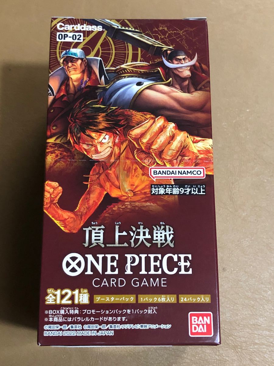 メカニカル ONE PIECE カードゲーム 頂上決戦 OP-02 新品未開封5BOX 