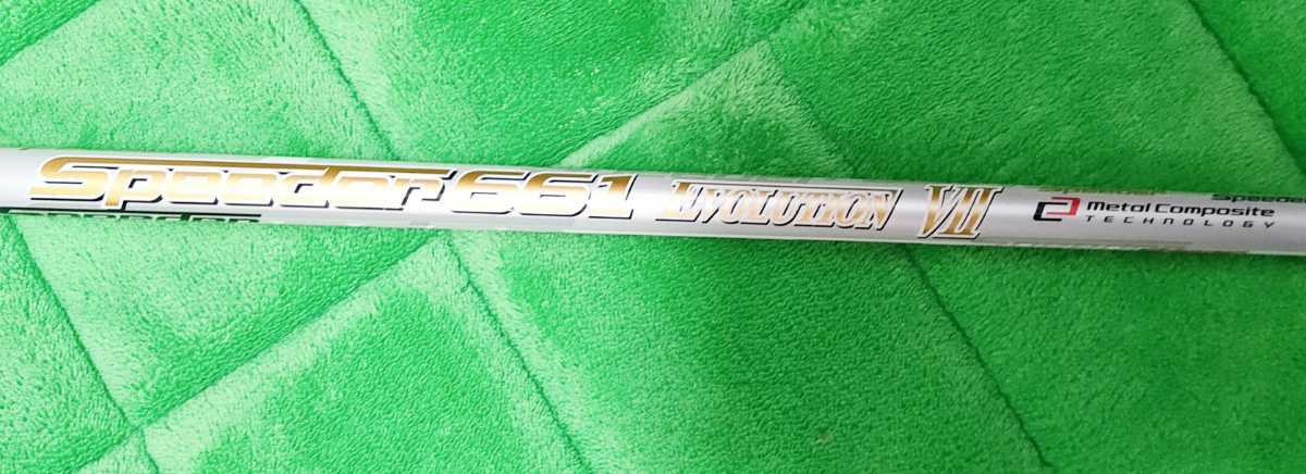 スピーダーエボリューション7 VII 661 SR□タイトリストスリーブ 3W用