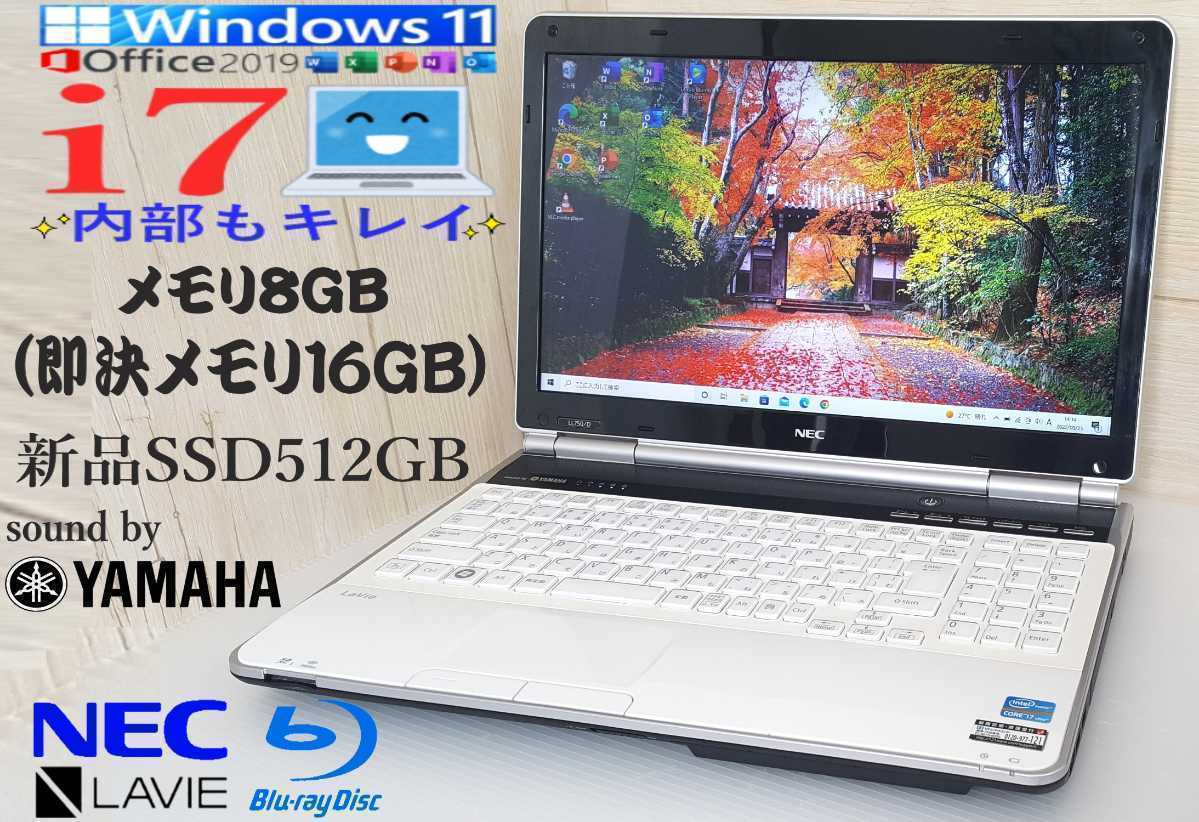 ヤフオク! - 最新☆Windows11【高性能 Core i7】メモリ8...